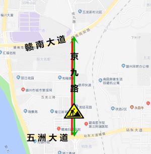 注意绕行！今日起，赣州市这些路段占道施工