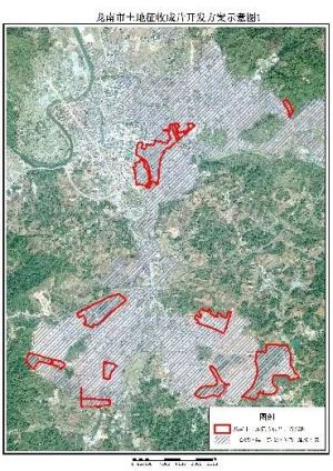龙南市土地征收成片开发方案（2022年）（草案）公示