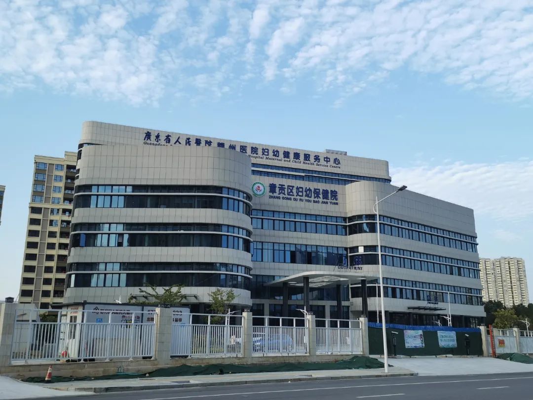 赣州首家互联网医院启动运营 | 章贡区人民政府