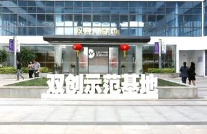 赣州经开区西城科技园获评2021年度省级科技企业孵化器