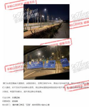 官方：赣州蓉江新区滨江西大道已基本完工！