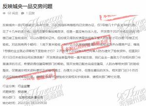 南康苏步街万顺小区目前暂无拆迁计划！