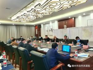 赣州市启动县级矿产资源总体规划（2021-2025年）专家审查会