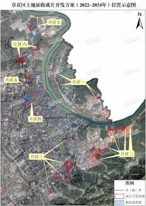 章贡区土地征收成片开发方案(2022-2024年)