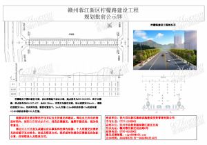 效果图曝光！蓉江新区将新建这4条道路！