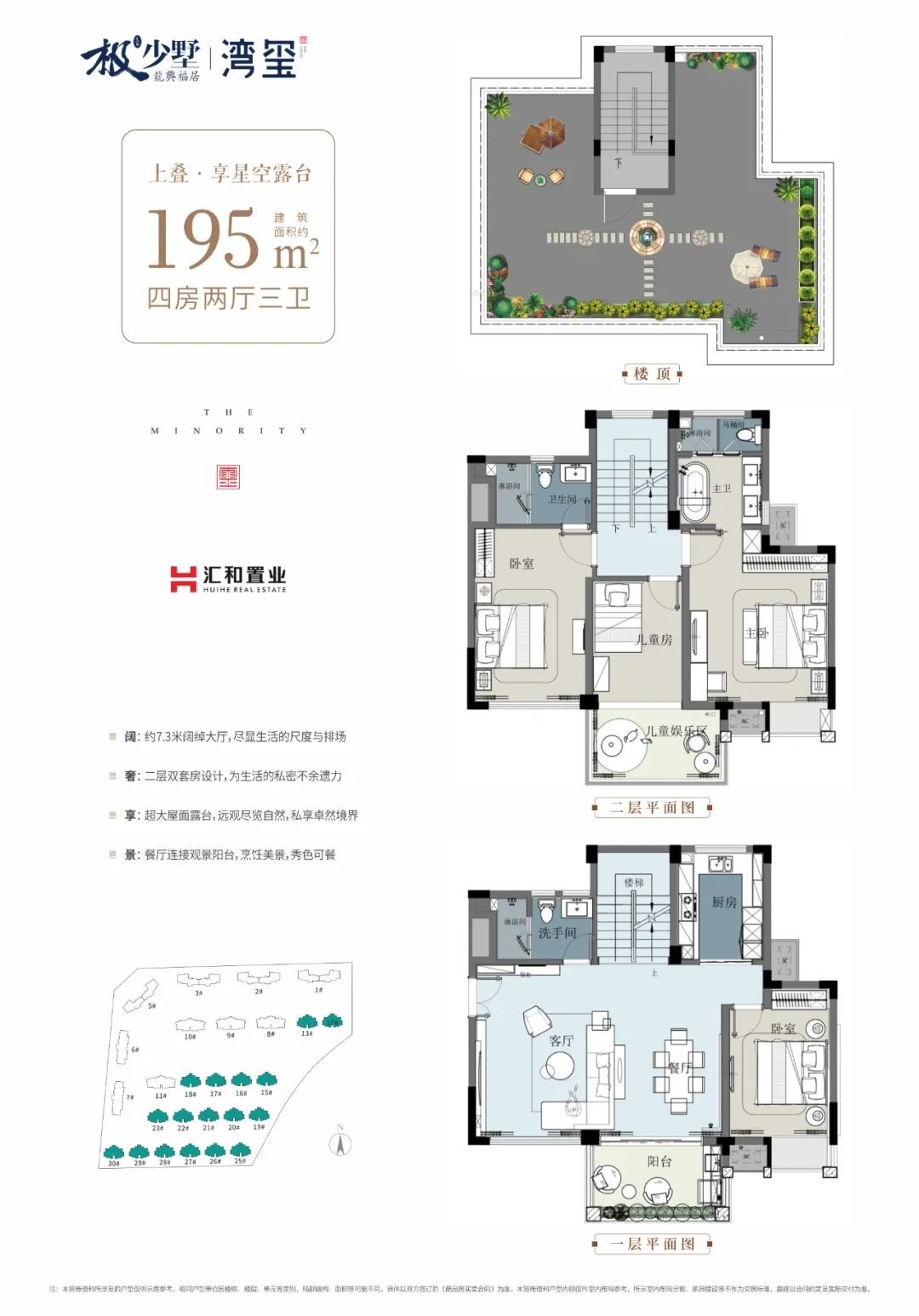 非超越 不登场！看极少墅·湾玺如何打造滨江实力担当的叠墅作品！ - 9iHome新赣州房产网