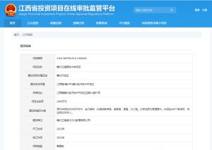 经开区新增一所高中！学生规划2000人