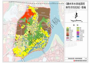 《赣州市水西组团控制性详细规划（修编）》的批后公告