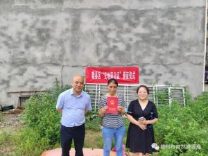 赣县区首次办理“交地即交证”业务