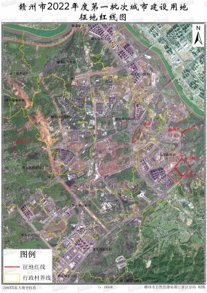 征收393.59亩！赣州市2022年度第一批次城市建设用地征收土地公告发布！