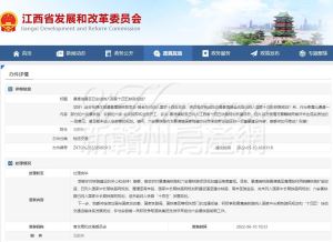 景鹰瑞铁路已纳入国家中长期铁路网规划！