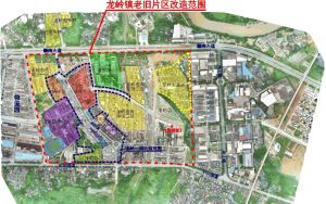 关于龙岭片区城市更新改造项目开工的通告