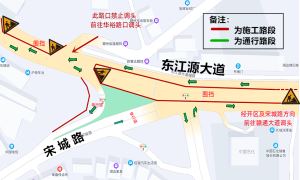 注意啦！赣州中心城区东江源大道与宋城路部分路段封闭施工21个月！