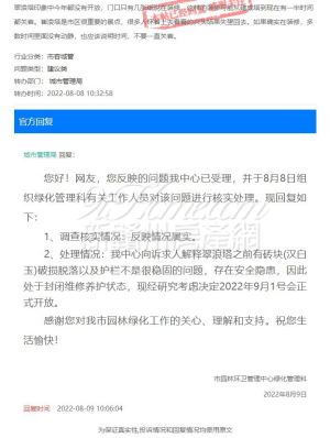 杨梅渡公园翠浪塔将于2022年9月1号正式开放！