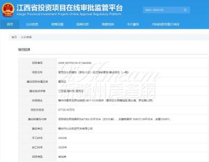 总投资约8.77亿！章贡区水西棚改返迁房安置房建设项目已获审批！