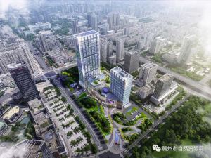 赣州新光中心规划建筑方案批前公示