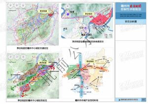 关于《赣州市茅店组团控制性详细规划》公示的公告