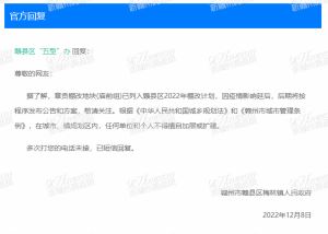 章贡棚改地块(庙前组)已列入赣县区2022年棚改计划！