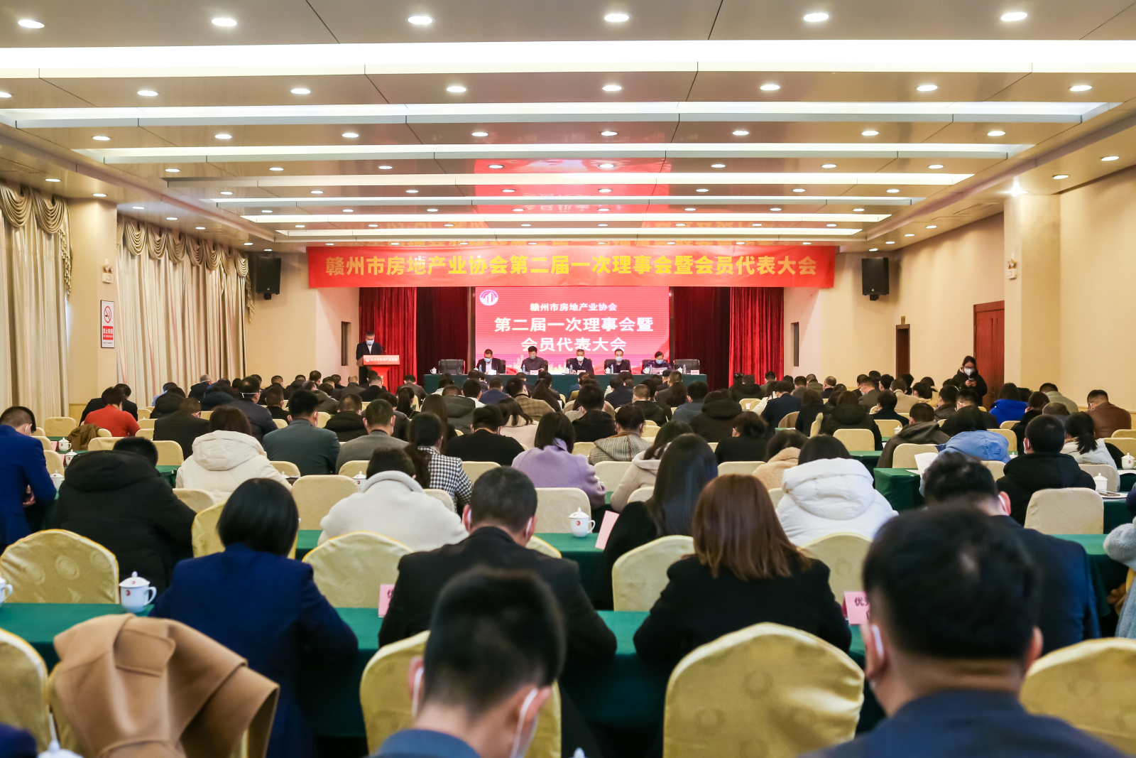 赣州市房地产业协会第二届一次届理事会暨会员代表大会顺利召开-资讯中心 - 9iHome新赣州房产网