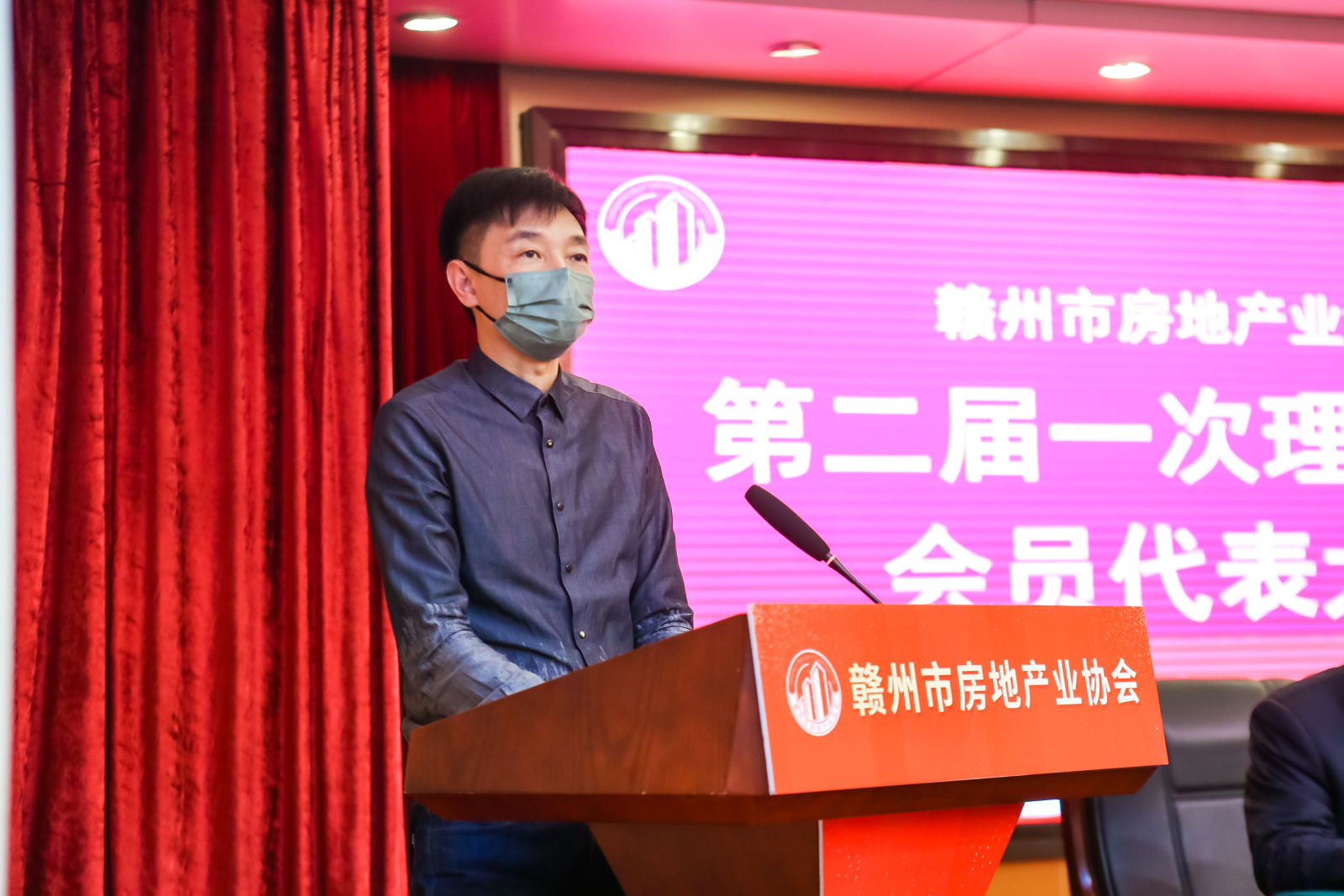 赣州市房地产业协会第二届一次届理事会暨会员代表大会顺利召开-资讯中心 - 9iHome新赣州房产网