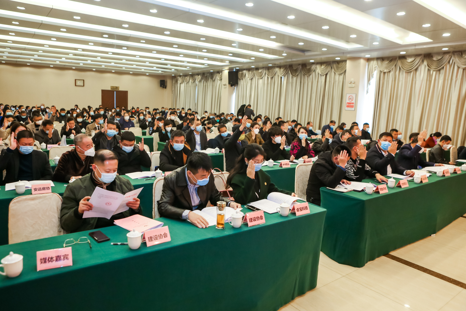 赣州市房地产业协会第二届一次届理事会暨会员代表大会顺利召开-资讯中心 - 9iHome新赣州房产网
