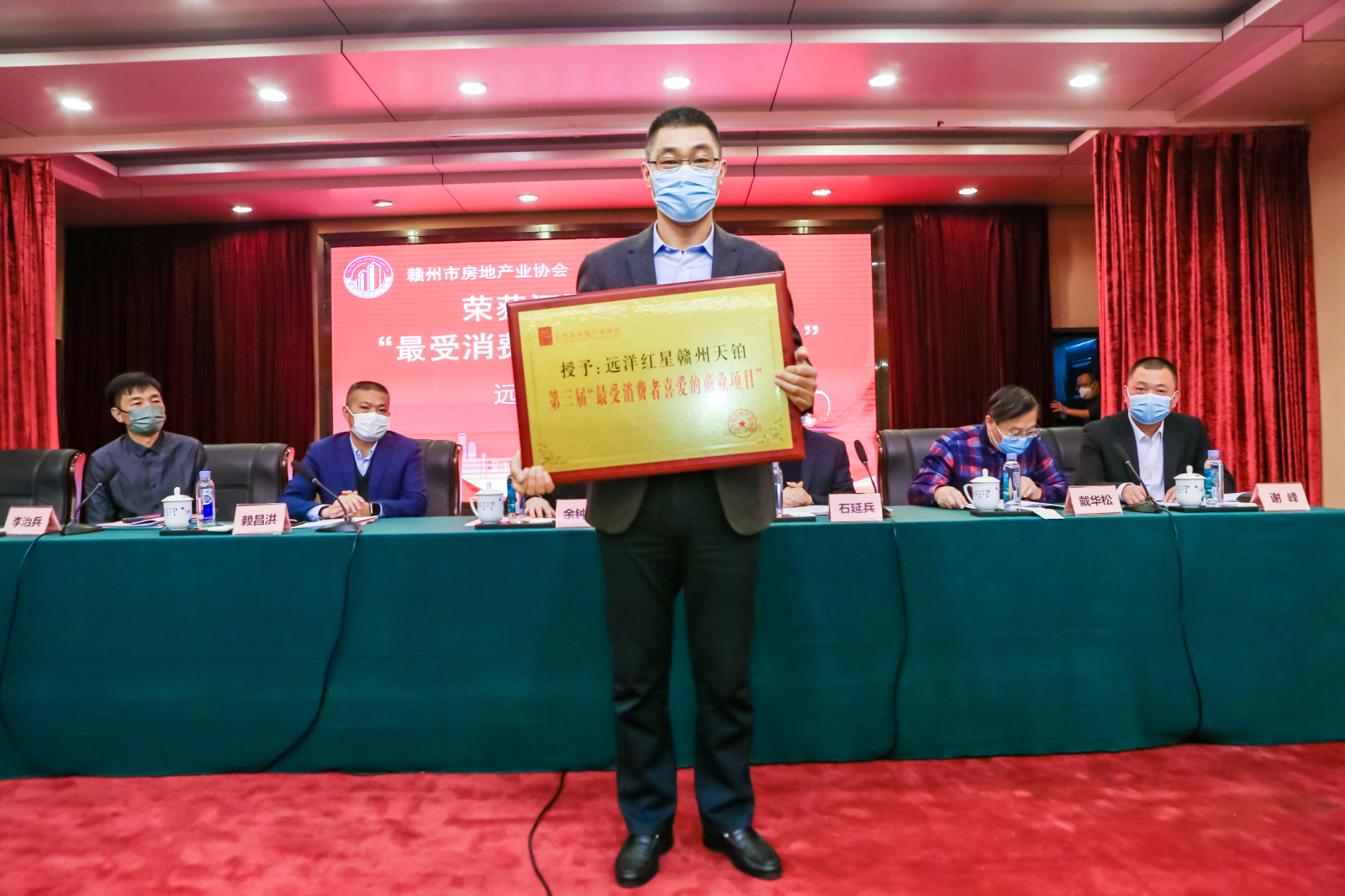 赣州市房地产业协会第二届一次届理事会暨会员代表大会顺利召开-资讯中心 - 9iHome新赣州房产网