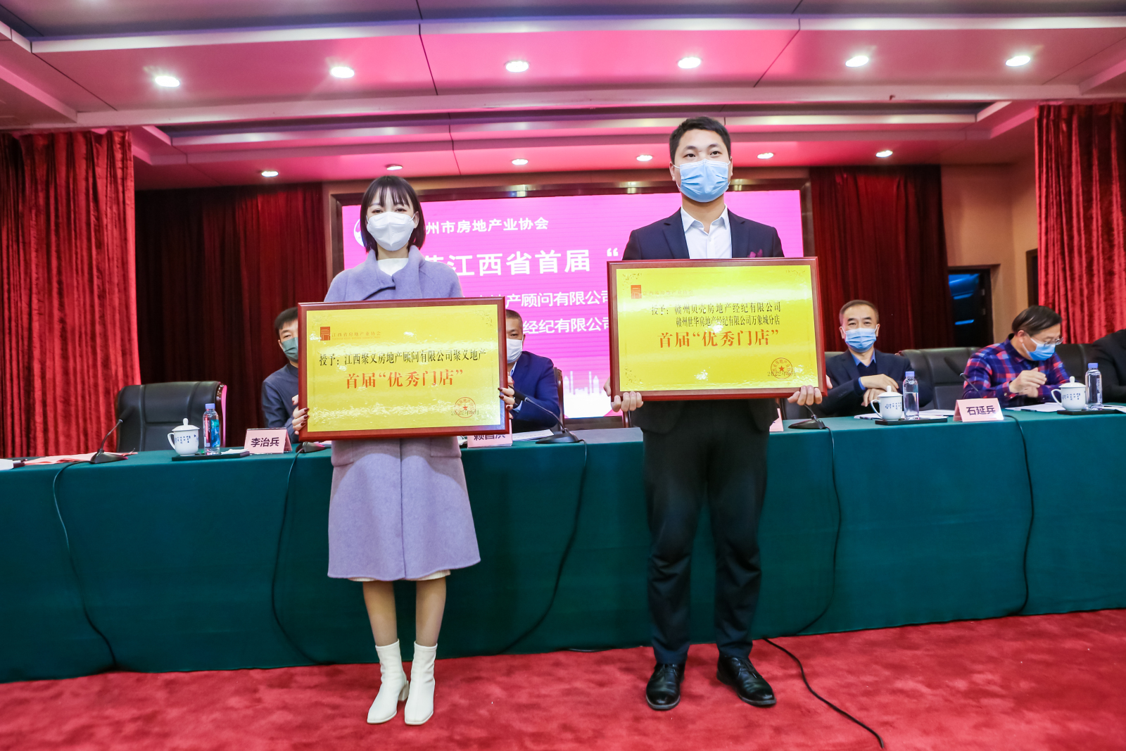 赣州市房地产业协会第二届一次届理事会暨会员代表大会顺利召开-资讯中心 - 9iHome新赣州房产网