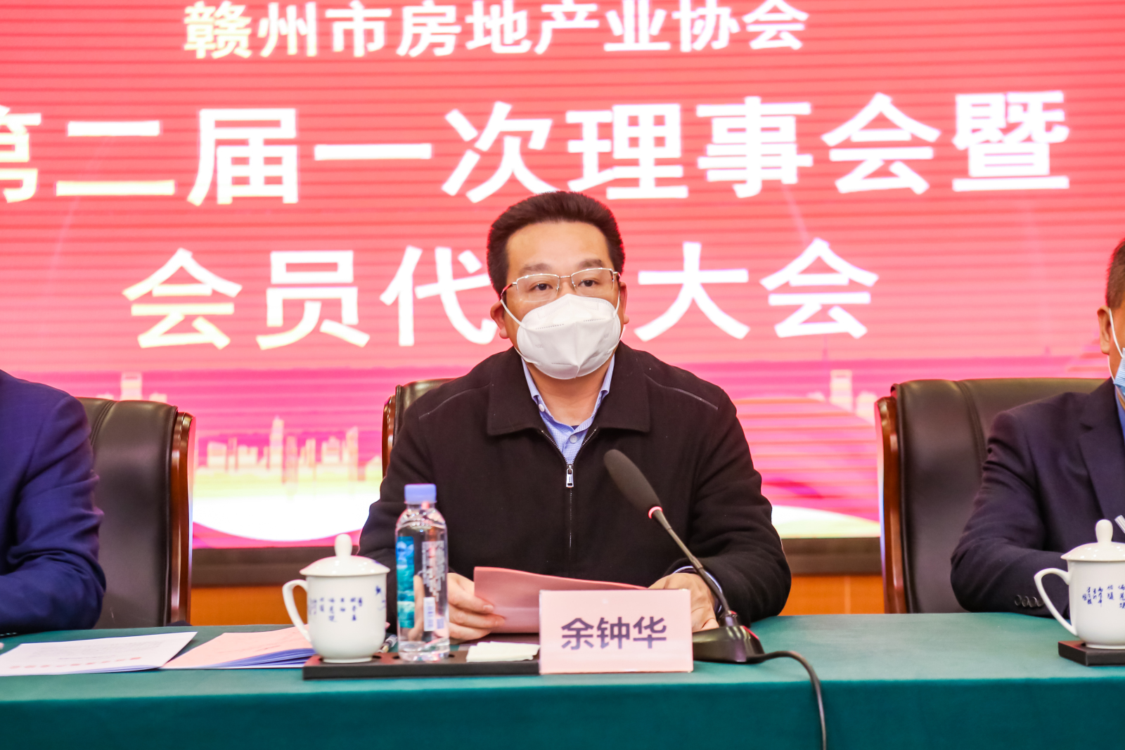 赣州市房地产业协会第二届一次届理事会暨会员代表大会顺利召开-资讯中心 - 9iHome新赣州房产网