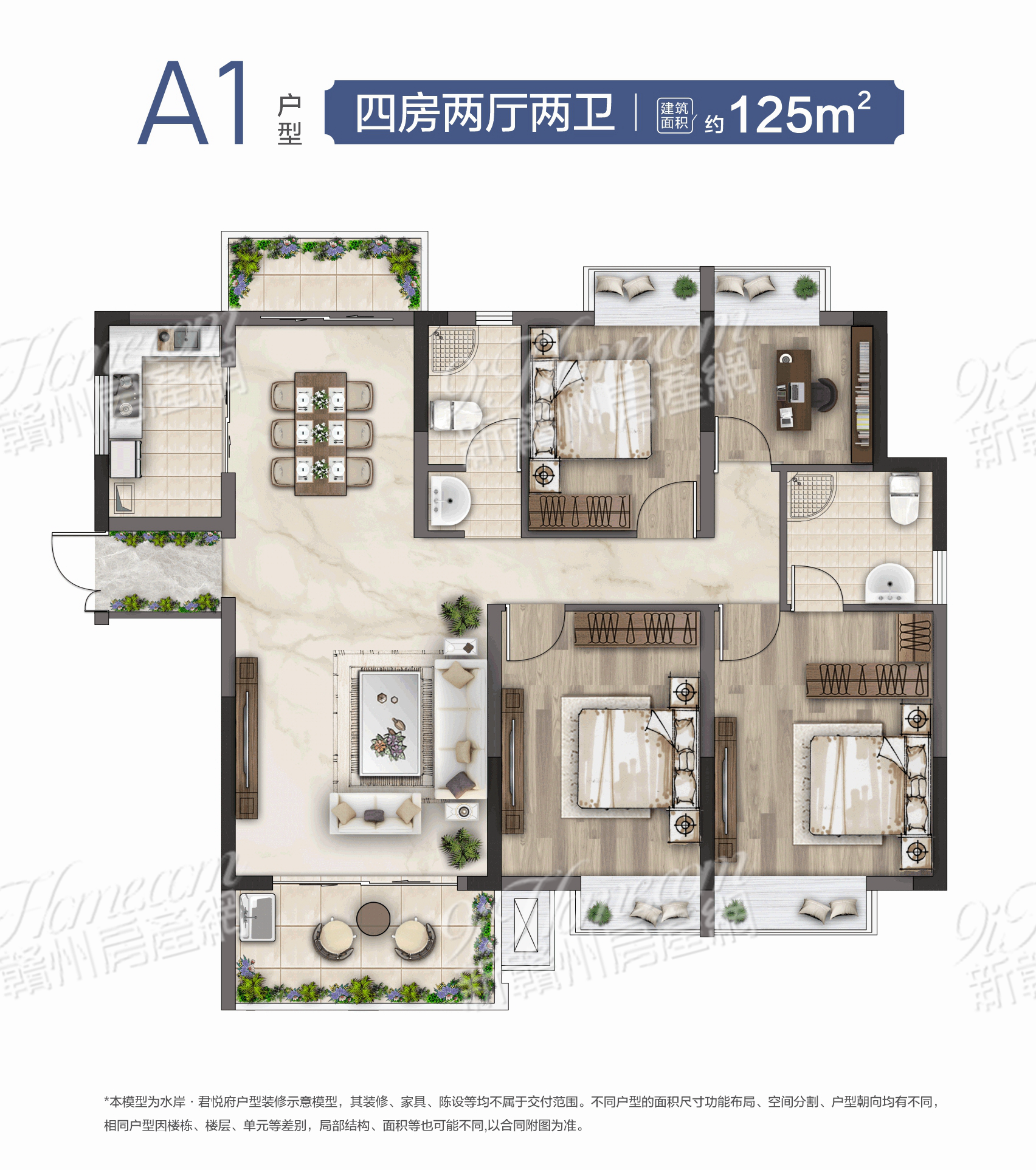 5栋住宅!492户!南康新楼盘——水岸·君悦府!-资讯中心 - 9iHome新赣州房产网