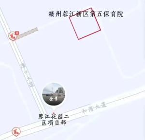 赣州蓉江新区第五保育院2023年春季招生公告
