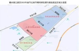 @蓉江新区人，重要提醒！事关元宵限时限区域烟花燃放
