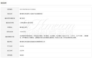 总投资1.5亿！赣州蓉江新区腾飞大道地下综合管廊项目已审批！