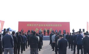 总投资7.2亿元！南康2个重大项目开（竣）工！