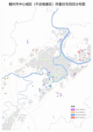 最新！赣州存量住宅用地信息公布，项目分布图、清单出炉！