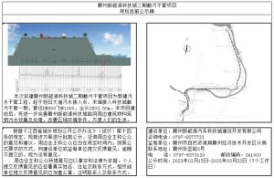 赣州新能源科技城二期截污干管项目工程规划批前公示