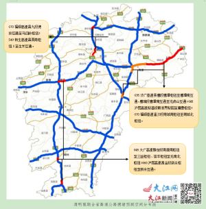 清明期间江西高速车流预计低于去年 这些地方将实施交通管制