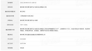约11万㎡！赣州这个地方即将拆迁！