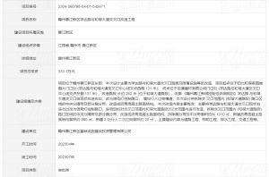 增加红绿灯、斑马线等！赣州蓉江新区这条道路即将改造！