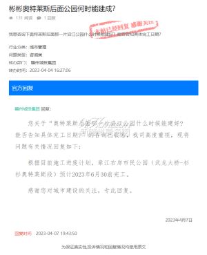 定了！赣州这个滨江公园预计2023年6月30前完工！