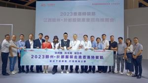 赣州于都县人民政府与香港纺织商会签订战略合作框架协议！
