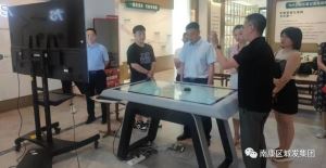 城发集团赴北京东易日盛集团开展业务洽谈！