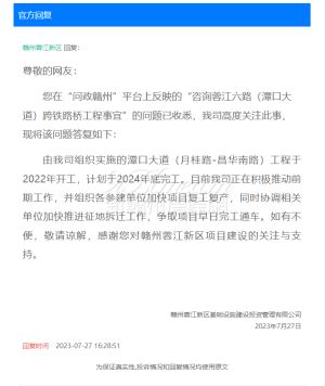 潭口大道（月桂路-昌华南路）计划于2024年底完工！