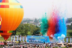 2023年全国滑翔伞定点联赛（江西赣州站）开幕