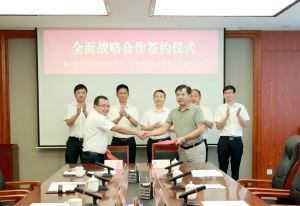 蓉江新区与江西银行赣州分行签订战略合作协议