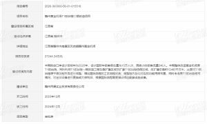 赣州黄金机场T1航站楼二期改造项目有新进展了！