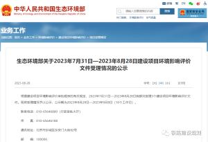 长赣高铁环境影响评价公众座谈会即将召开，面向社会报名！