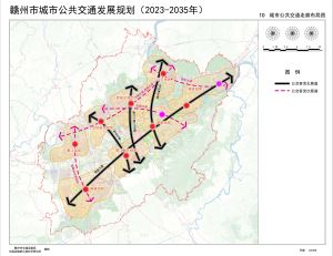 《赣州市城市公共交通发展规划》（征求意见稿）出炉