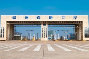 总投资7亿！赣州国际陆港提升改造！打通铁路场站与综保区通道！