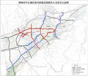 关于赣州市中心城区部分新建高架路及立交命名的公告