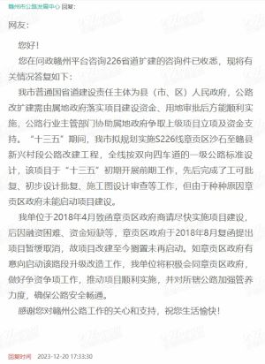 因融资困难、资金短缺等，赣州这个项目暂缓取消！